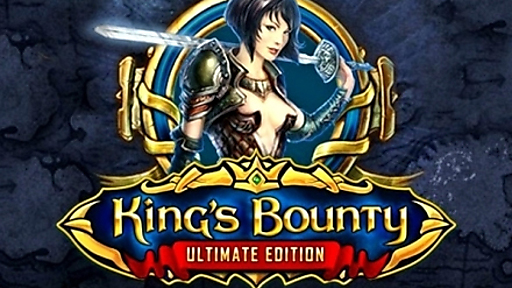 King&#039;s Bounty: Ultimate Edition