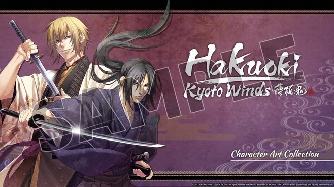Hakuoki: Kyoto Winds Deluxe Pack Screenshot 3