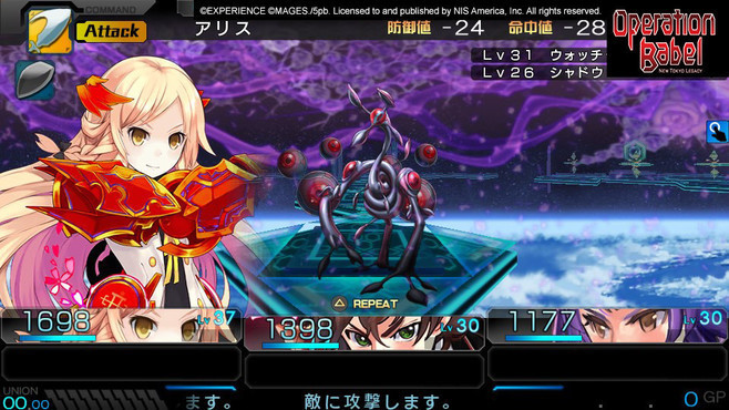 Operation Abyss/Babel: New Tokyo Legacy Digital Limited Edition Screenshot 5