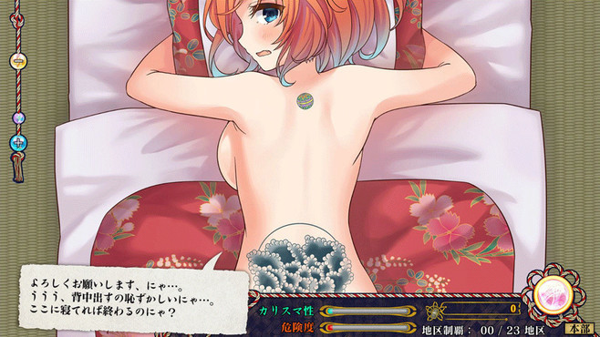 Tokyo Tattoo Girls Digital Limited Edition Screenshot 2
