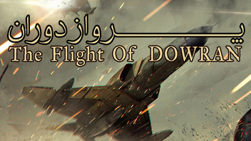 The Flight Of Dowran