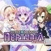 Hyperdimension Neptunia Re;Birth1 Histoire Battle Entry