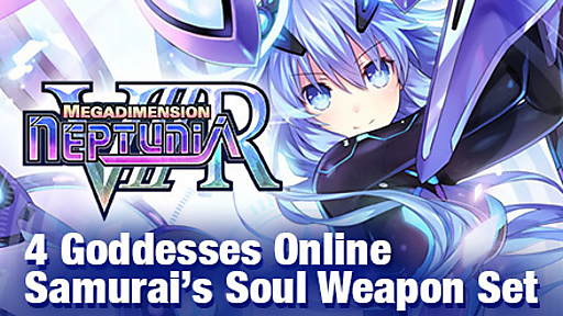 Megadimension Neptunia VIIR - 4 Goddesses Online Samurai&#039;s Soul Weapon Set