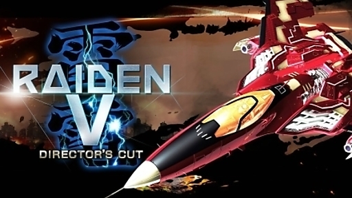 Raiden V: Director&#039;s Cut