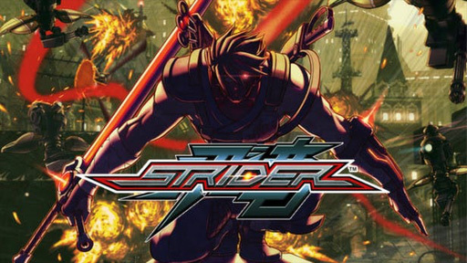 STRIDER™ / ストライダー飛竜®