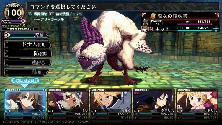 Labyrinth of Galleria: The Moon Society Deluxe Edition Screenshot 3