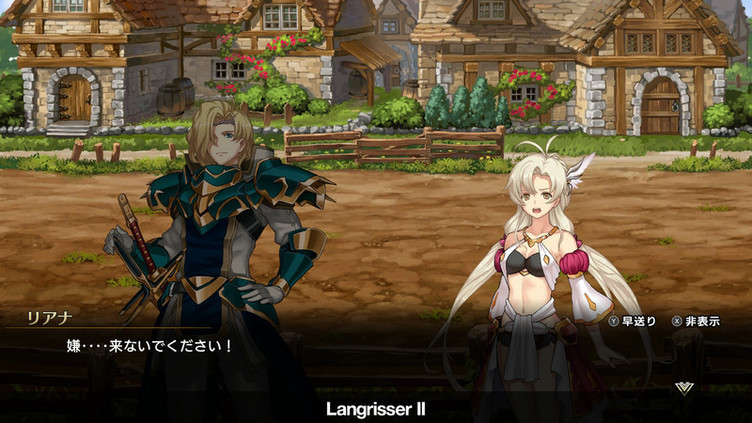 Langrisser I & II Screenshot 4