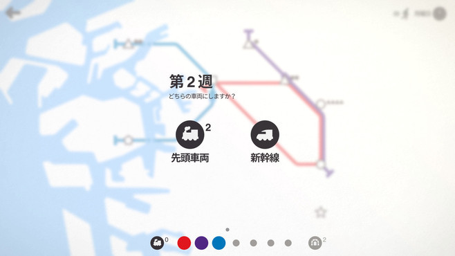 Mini Metro Screenshot 6