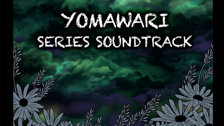 Yomawari: Lost in the Dark Deluxe Edition Screenshot 4
